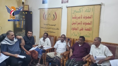 الحديدة.. مكتب الشباب يناقش خطة فعاليات المولد النبوي والوضع العام للأندية