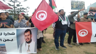 إدانات شعبية تونسية للعدوان الصهيوني المزدوج على اليمن