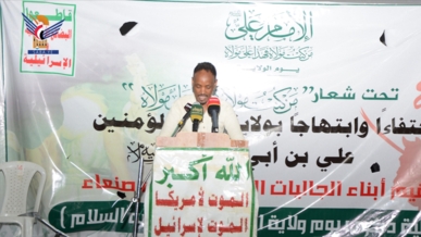 أمسية للجاليات الأفريقية بصنعاء بذكرى يوم الولاية