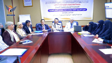 نائب وزير العدل وحقوق الإنسان​: التدريب والتأهيل من أولوياتنا في الوزارة 