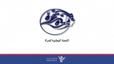 اللجنة الوطنية للمرأة تدين استمرار العدو في استهداف البنية التحتية