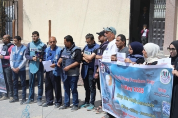 صحفيو غزة يحيون اليوم العالمي لحرية الصحافة