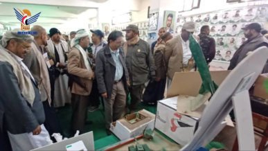 افتتاح المعرض التربوي لصور الشهداء بمديرية السبعين