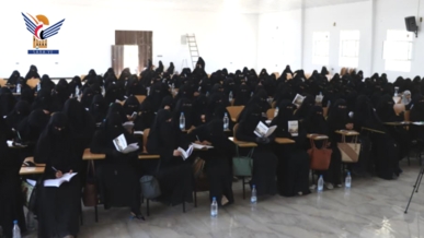 لقاء للقطاع النسائي في أمانة العاصمة تدشينًا لفعاليات عاشوراء