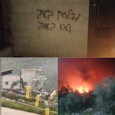    العدو الإسرائيلي يهدم 3 منازل مأهولة وصالة أفراح في سلفيت وبيت لحم ورام الله