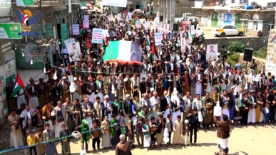 ريمة تشهد 25 مسيرة حاشدة تحت شعار "مولد نبي الهدى.. دعوة لنصرة غزة والأقصى"