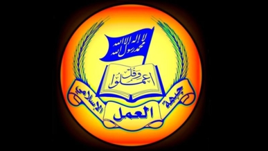 جبهة العمل الإسلامي في لبنان تشيد باستهداف اليمن لمطار "بن غوريون"