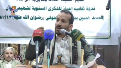 مديرية الوحدة بأمانة العاصمة تحيي الذكرى السنوية لشهيد القرآن