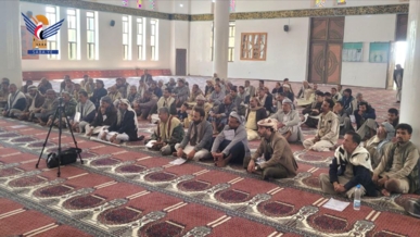 أمانة العاصمة .. لقاء للتعبئة بمديرية معين دعماً للقضية الفلسطينية