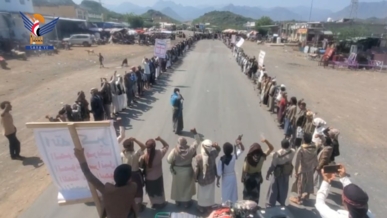 وقفات حاشدة في ريمة تأكيداً على التمسك بالمشروع القرآني والبراءة من الأعداء