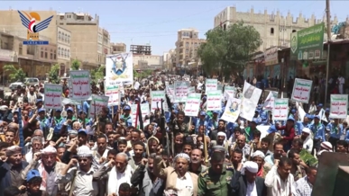   مسيرات حاشدة في الضالع بعنوان "مع غزة .. تصعيد مهما كانت التحديات "