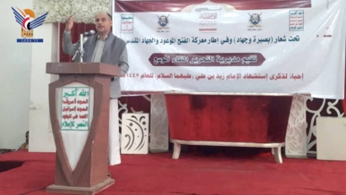 أمانة العاصمة.. مديرية التحرير تحيي ذكرى استشهاد الإمام زيد