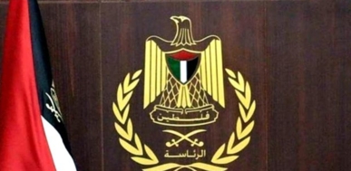 فلسطين تدين استخدام اميركا "الفيتو" لمنع حصول على العضوية الكاملة في الأمم المتحدة