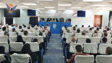 جامعة إب تنظم ندوة ثقافية تزامنا مع ذكرى اليوم الوطني للصمود