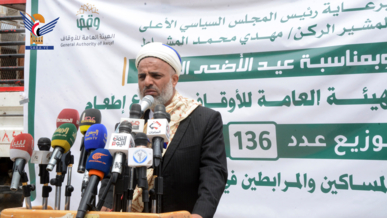 الهيئة العامة للأوقاف تدّشن مشروع اطعام للعام 1445هـ