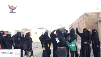 صنعاء .. وقفة وقافلة مالية لتنمية المرأة بمديرية الطيال دعمًا وتضامنًا مع الشعب الفلسطيني