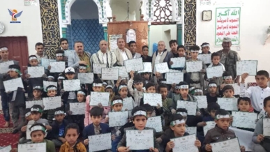 اختتام الأنشطة الصيفية في مركز الثقلين بمديرية معين بأمانة العاصمة