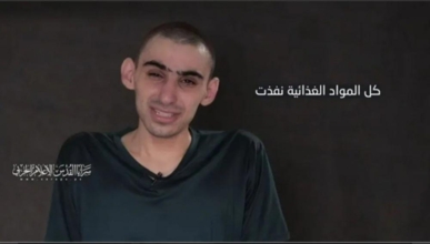 الأسير الإسرائيلي بارسلافسكي : أرجوكم ادخلوا الطعام إلى غزة قبل أن أموت من الجوع