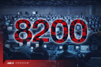 وحدة 8200.. حين يسقط قناع "التفوّق" وتتكشّف الحرب على الوعي