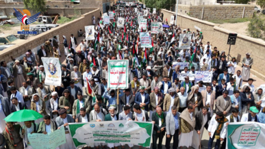 مسيرة حاشدة بجامعة صعدة تضامنا مع الشعب الفلسطيني