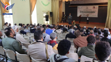 فعالية لمكتب الأوقاف بإب بالذكرى السنوية للشهيد القائد