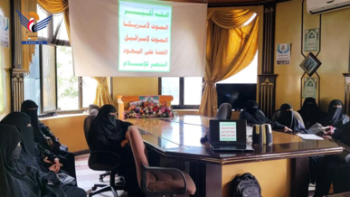 اللجنة العليا للانتخابات تنظم فعالية بالذكرى السنوية للصرخة