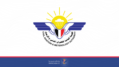 الأرصاد يتوقع أجواء حارة في الصحارى وسهل تهامة وهطول أمطار على عدة محافظات