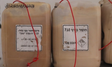 "قوات القاسم": الاستيلاء على مواد متفجرة يستخدمها العدو الصهيوني في نسف المنازل بغزة