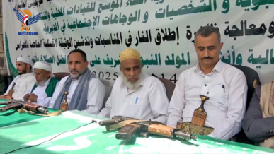 لقاء بمديرية الجعفرية بريمة للتحضير لفعاليات ذكرى المولد النبوي والاستمرار في نصرة غزة