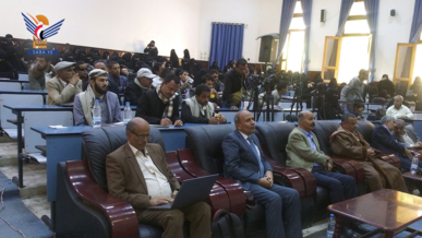  تربية جامعة صنعاء تحتفي باليوم العالمي للغة العربية