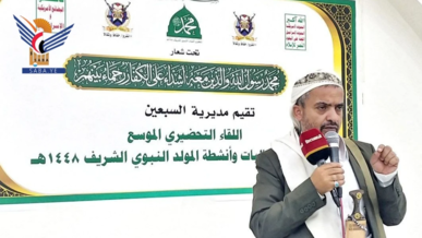 أمانة العاصمة .. لقاء تحضيري لتدشين فعاليات المولد النبوي بمديرية السبعين