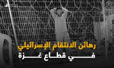 تقرير حقوقي يكشف جرائم مروعة بحق معتقلي غزة