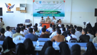 كلية الصيدلة السريرية بجامعة الحديدة تقيم ندوة بالذكرى السنوية للصرخة