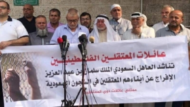 لماذا لا يفرج النظام السعودي عن معتقلي حماس بالمملكة؟