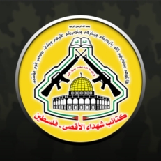 كتائب الأقصى تقصف مغتصبة "مفتاحيم" رداً على الجرائم العدو الصهيوني