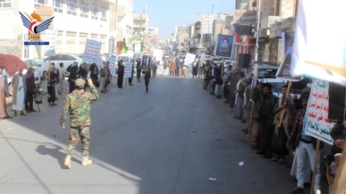 وقفات شعبية بمديرية السبعين وفاء لدماء الشهداء وتأكيدا للجهوزية