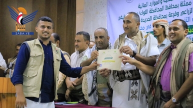 اختتام دورة في مجال العمل الطوعي والمبادرات المجتمعية بالحديدة
