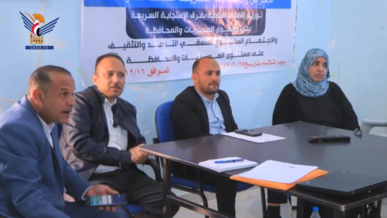 اجتماع بتعز يناقش الخطة الاستراتيجية السنوية لفرق الترصد الوبائي والتثقيف الصحي