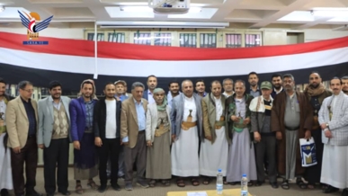 اختتام دورة تأهيلية وتوعوية للمجموعتين الرابعة والخامسة بوزارة الخدمة المدنية