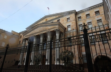 روسيا تعلن منظمة سويسرية غير مرغوب فيها على أراضيها