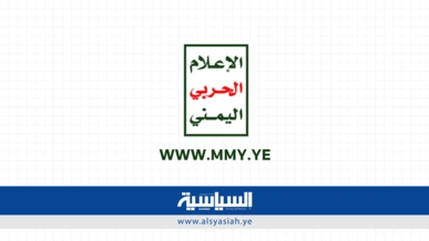الإعلام الحربي يُوزع مشاهد إطلاق صواريخ ومسيرات على تحشيدات العدو السعودي في المخا