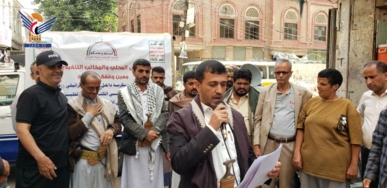 أمانة العاصمة.. وقفة في مديرية معين تأييدا لقائد الثورة وعملية "يافا" العسكرية