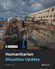 الأمم المتحدة تجدد الدعوة للسماح بمزيد من المساعدات إلى قطاع غزة المدمر