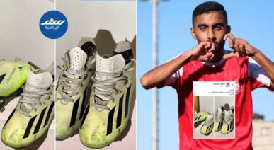 لاعب كرة قدم من غزة يعرض حذاءه للبيع ليُطعم أسرته 