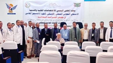 إجراء امتحان الأوسكي لأطباء الماجستير المهني في تخصص الجراحة العامة بإب