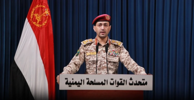 سريع: القوات المسلحة اليمنية تستهدف يافا المحتلة والقطع الحربية الأميركية في البحر الأحمر