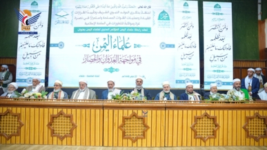 انعقاد المؤتمر السنوي للعلماء بعنوان "علماء اليمن في مواجهة العدوان والحصار"