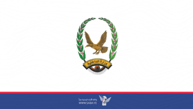 بيان مهم مرتقب لوزارة الداخلية