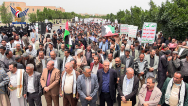 وقفة في جامعة ذمار تضامناً مع الشعب الفلسطيني وتنديداً باغتيال هنية