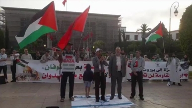 وقفة تضامنية في المغرب تطالب بإدخال المساعدات لغزة